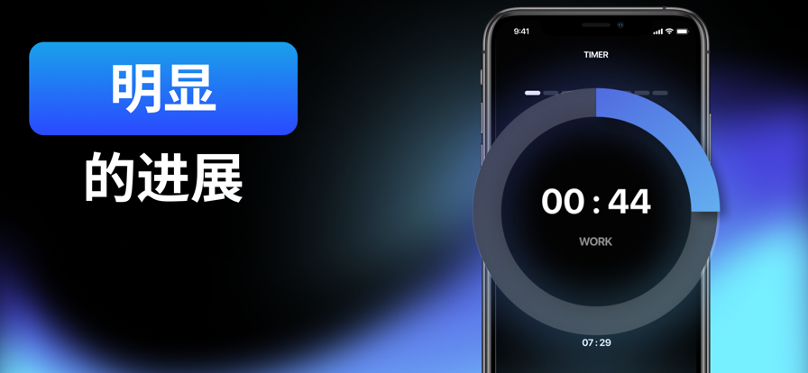 间隔HIIT计时器app3