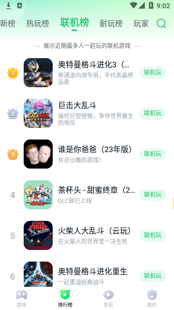 暮云电脑2