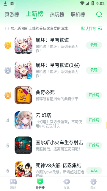 暮云电脑3