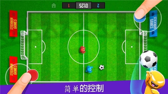 火柴人派对无限金币版1