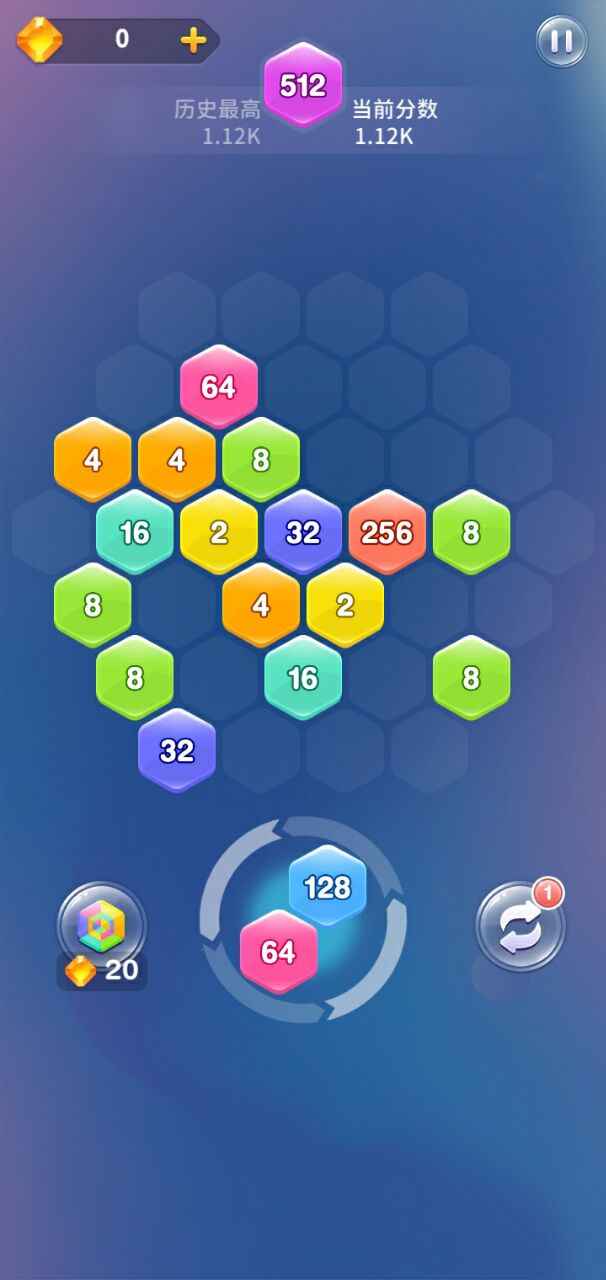 2048消灭六边形2