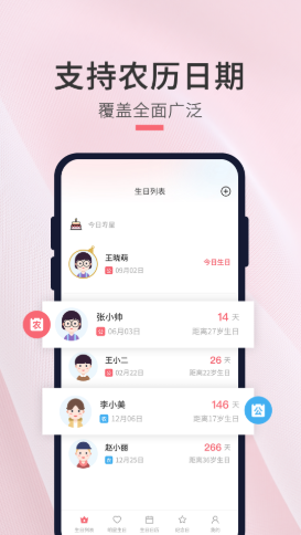 大夹乐2