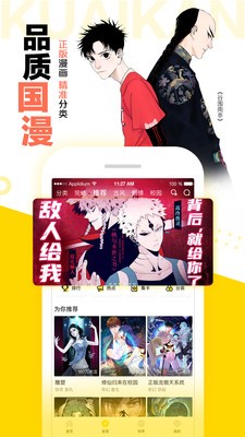 104漫画1