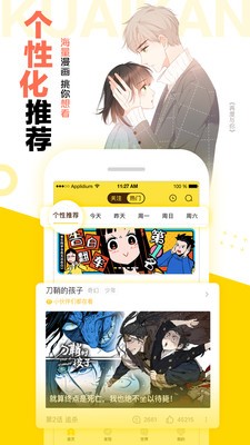 104漫画2
