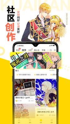 104漫画3