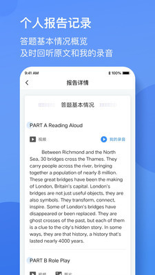 广东英语听说1