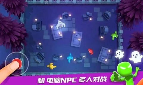 火柴人派对21