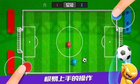火柴人派对24