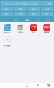 37abc浏览器1