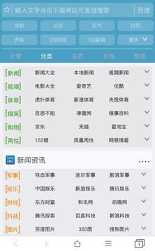 37abc浏览器2