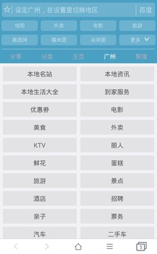 37abc浏览器3