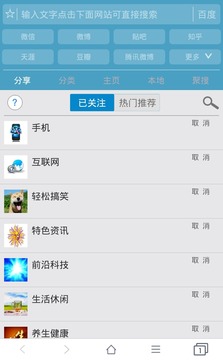 37abc浏览器4