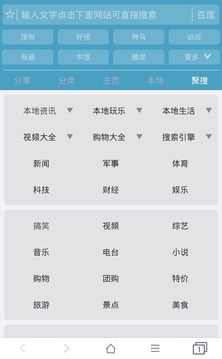 37abc浏览器5