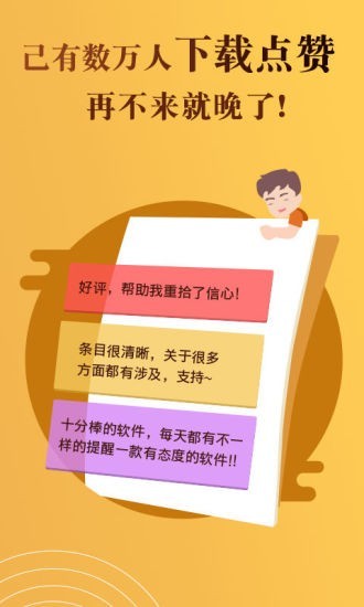 八字排盘测算命理5
