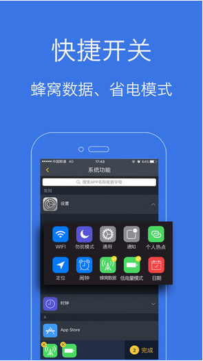 果罐1