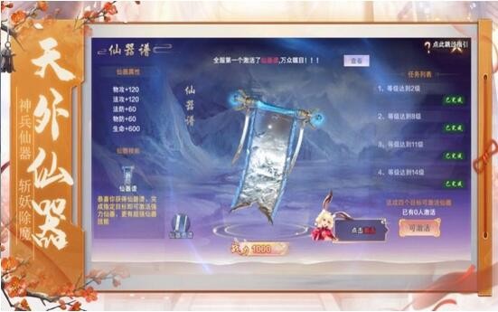 大奉打更人1