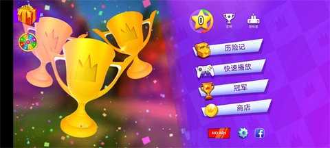 火柴人派对4