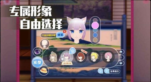 陪伴星球VR正式版1
