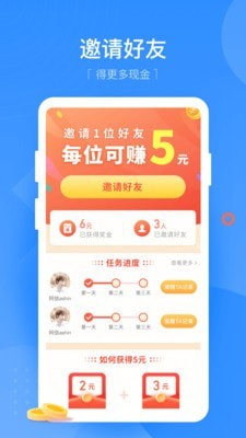 无忧记加班4