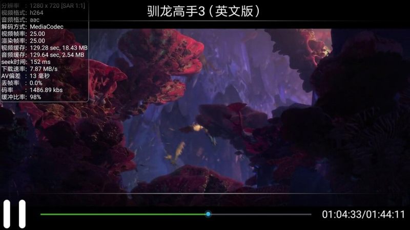 天翼投屏2