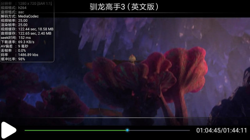 天翼投屏3