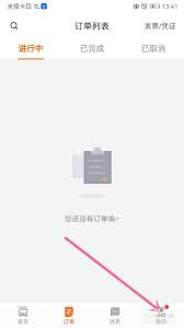 货拉拉APP如何设置紧急联系人？详细步骤指南