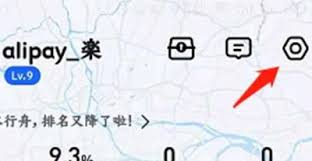 如何在高德地图中制作自己的语音包
