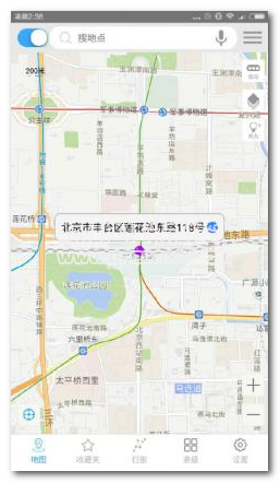 陌陌虚拟定位手机版1