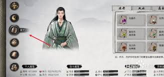 鬼谷八荒红色法宝如何炼制？最强红色法宝制作方法