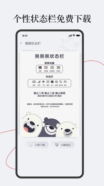 字江湖华为版1