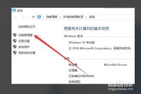 电脑开启热点方法