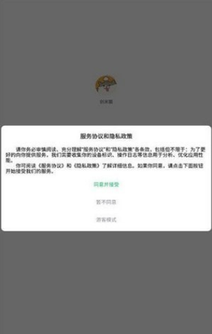 创米猫官方2