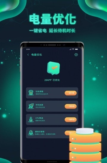 白鲨清理1