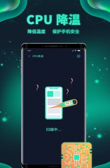 白鲨清理3
