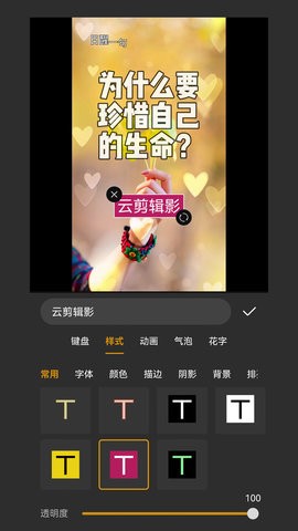 剪多多视频剪辑最新2