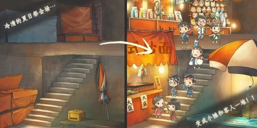 昭和夏日祭物语汉化版3