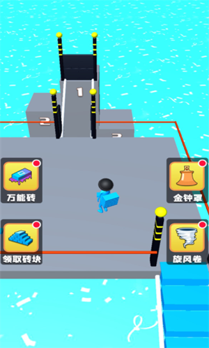 搭个桥就跑1