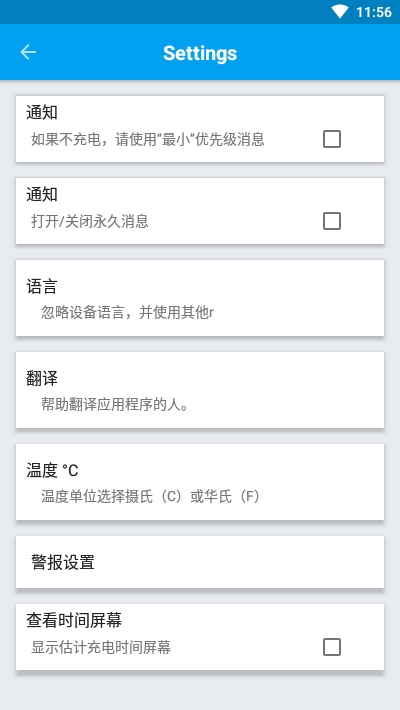 电流表Ampere Meter3