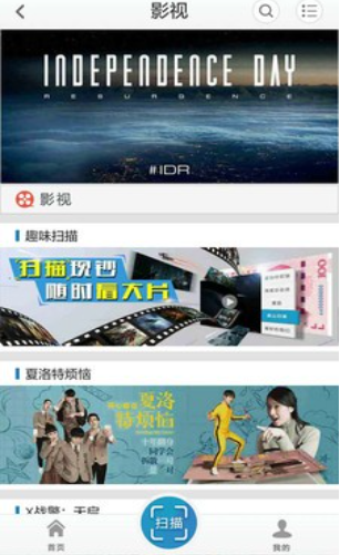去看吧安卓版1