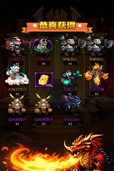 刺激大闯关手机版1