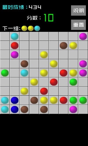 五子连珠经典版1