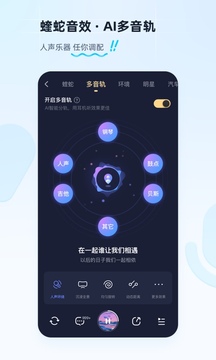 手机酷狗音乐盒免费版V7.9.111