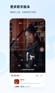 手机酷狗音乐盒免费版V7.9.113