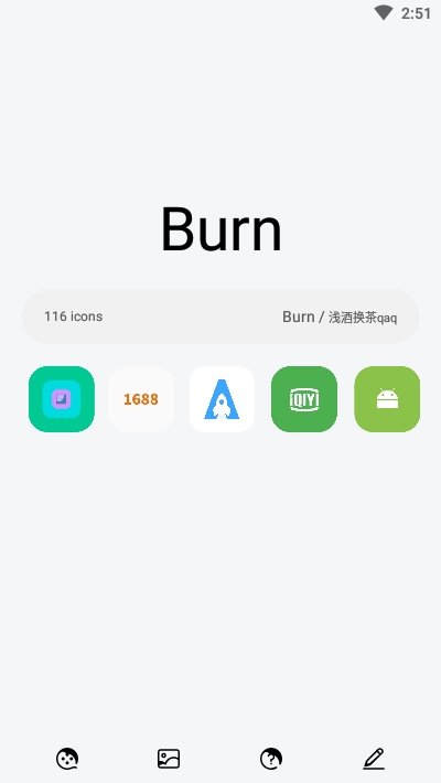 Burn图标包1