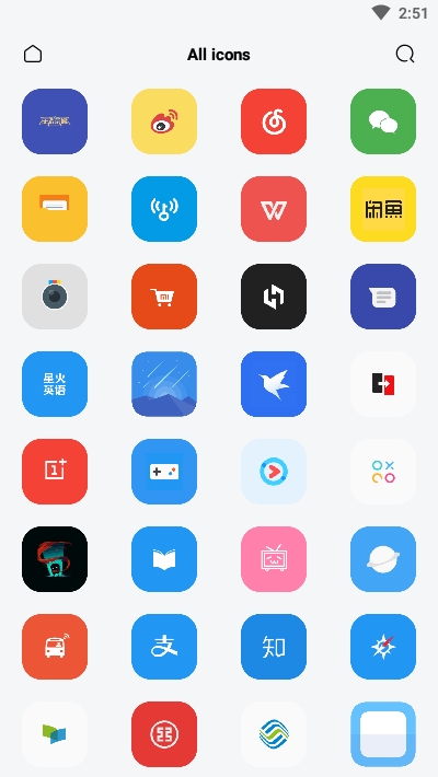 Burn图标包3