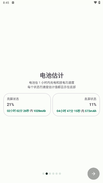 batteryguru1