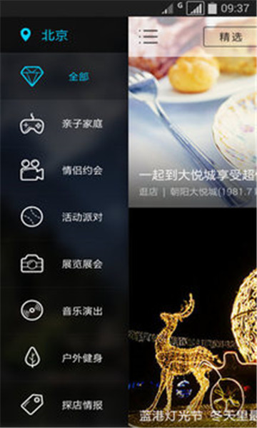 去看吧2