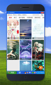 XP桌面1