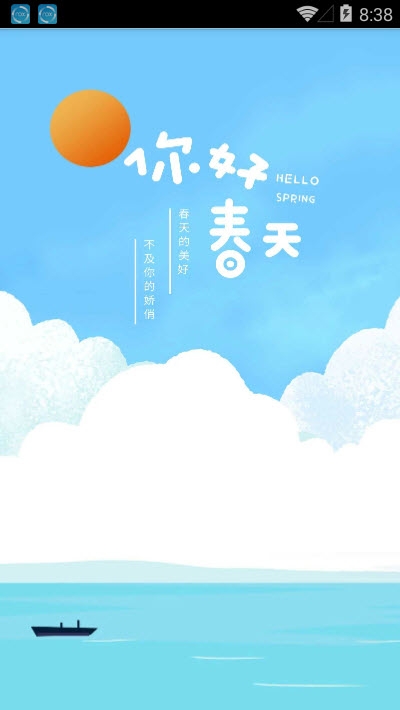 QQ满钻图片在线生成器1