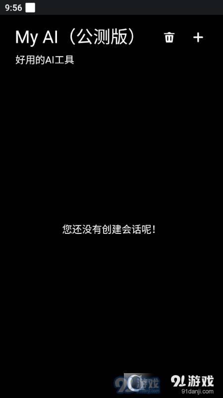 MyAI App1